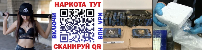 Названия наркотиков Донецк МЕФ 