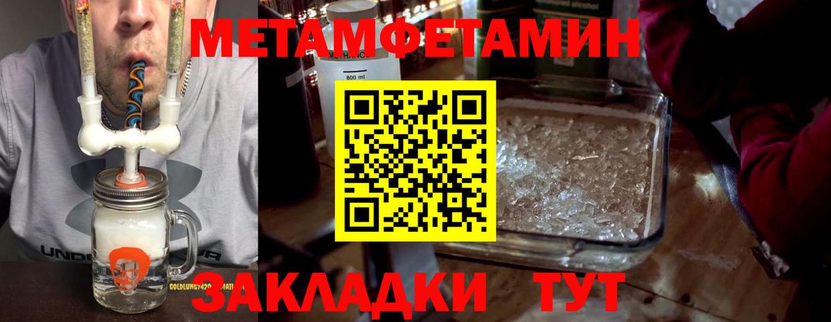 Амфетамин Розовый Донецк