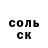 ГАШ хэш KolesNickOff