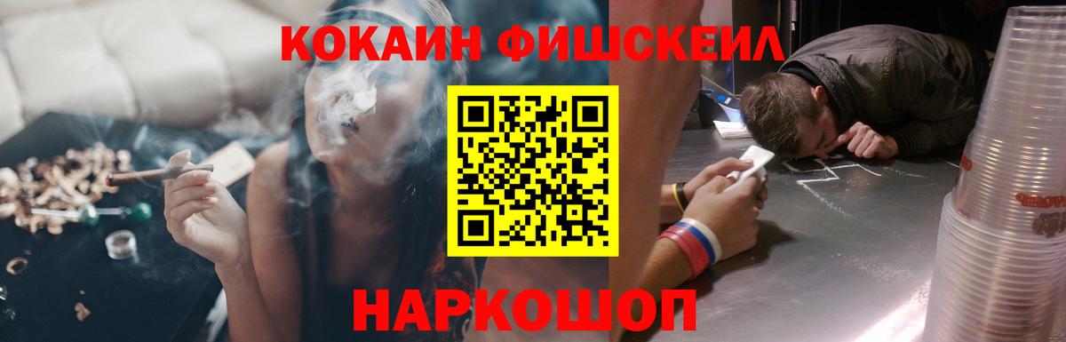 COCAIN Эквадор  Кокаин  Донецк  Вход с VPN 