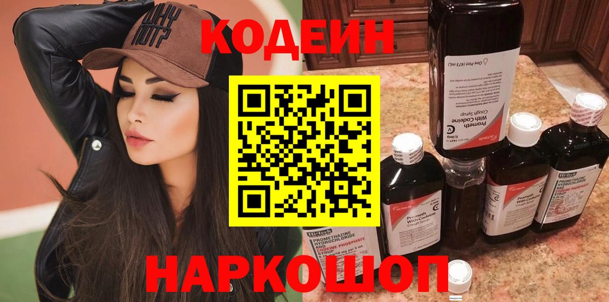 MDMA Донецк