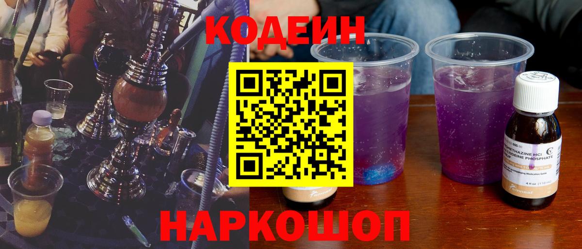 COCAIN  Гашиш  Донецк  ЭКСТАЗИ  ГАШИШ  МЕФ кристаллы  Каннабис  Вход с VPN 