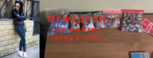 крисы Новозыбков