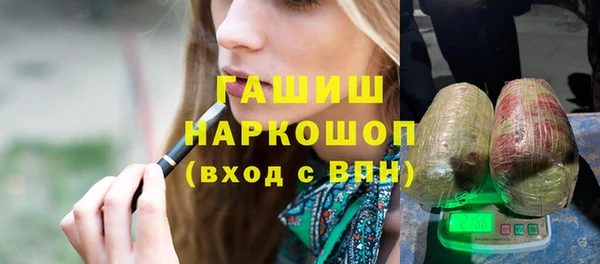 сатива Гусь-Хрустальный