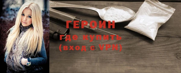 сатива Гусь-Хрустальный