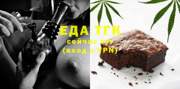 сатива Гусь-Хрустальный