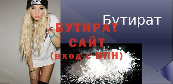 сатива Гусь-Хрустальный