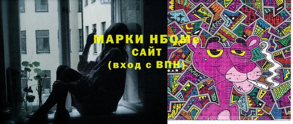 прущие крисы Дмитров