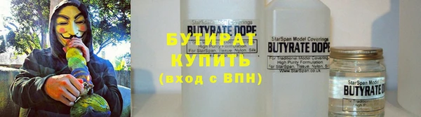 спайс Дмитровск