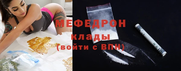прущие крисы Дмитров