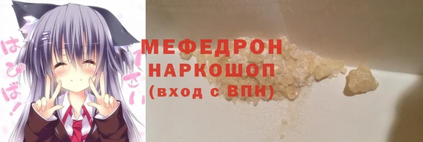 спайс Дмитровск