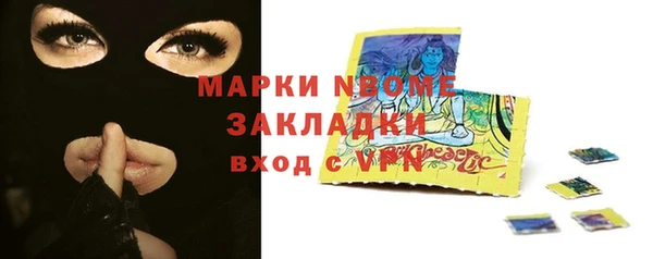 метамфетамин Семикаракорск