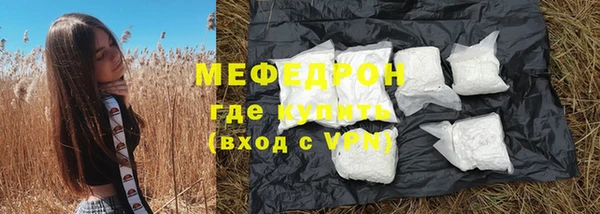 спайс Дмитровск