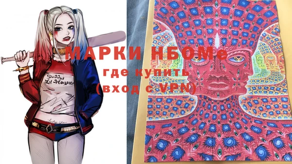 мяу мяу мука Новокубанск