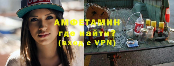 прущие крисы Дмитров