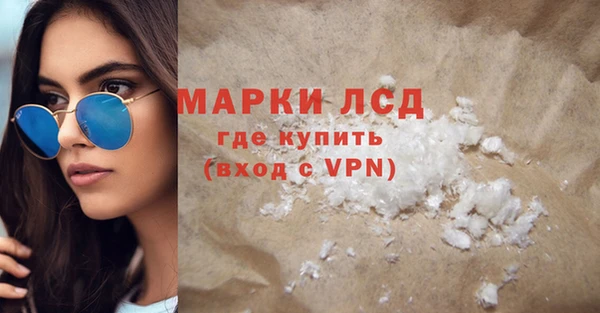 a pvp Гусиноозёрск