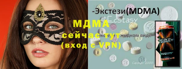 сатива Гусь-Хрустальный