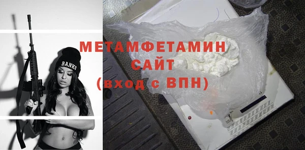 прущие крисы Дмитров
