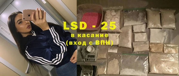 спайс Дмитровск