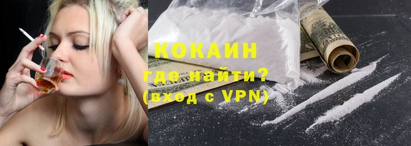 спайс Дмитровск