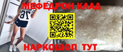 стаф Ливны