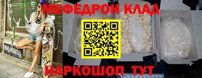 стаф Ливны