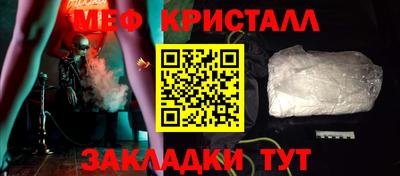 стаф Ливны