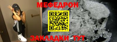 кокаин Ликино-Дулёво