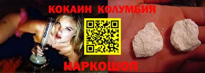 стаф Ливны