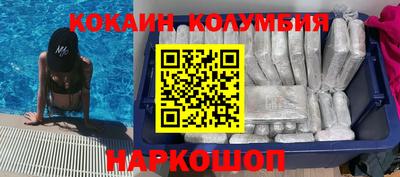 кокаин Ликино-Дулёво