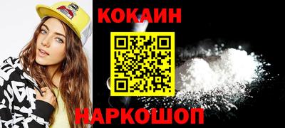 кокаин Ликино-Дулёво