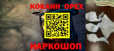 марки lsd Лесосибирск