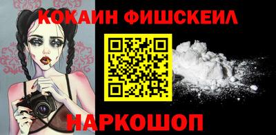кокаин Ликино-Дулёво