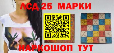 стаф Ливны