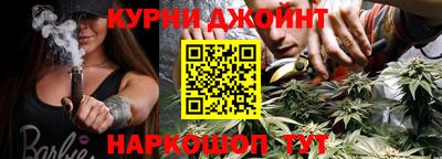 стаф Ливны