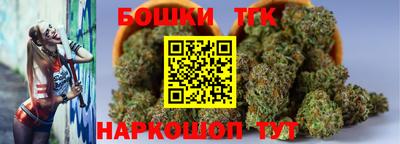 стаф Ливны