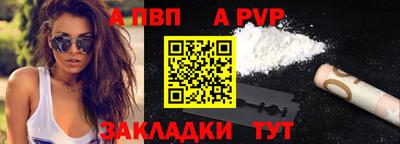 стаф Ливны