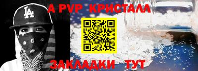марки lsd Лесосибирск