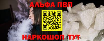 кокаин Ликино-Дулёво