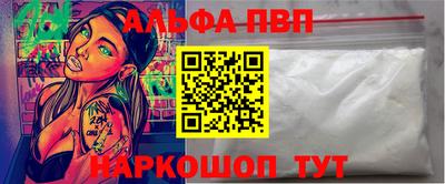 стаф Ливны