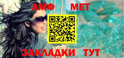 стаф Ливны