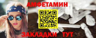 стаф Ливны