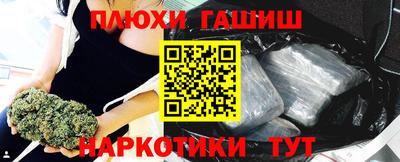 стаф Ливны