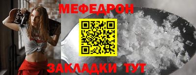 стаф Ливны