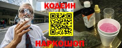 стаф Ливны