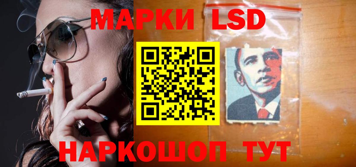 LSD-25 экстази ecstasy Донецк
