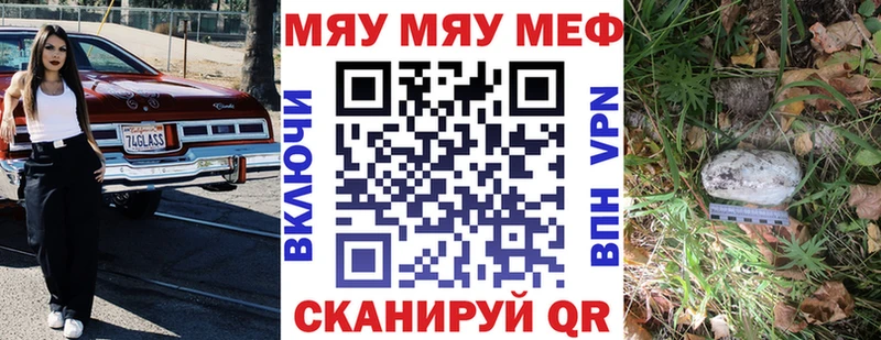 МЕФ мука  Донецк 