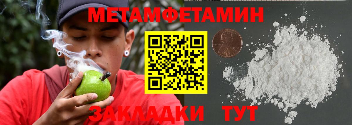 Первитин Декстрометамфетамин 99.9% Донецк
