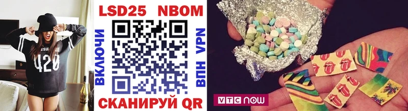купить   ОМГ ОМГ сайт  Марки N-bome 1,5мг  Донецк 