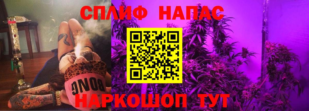 Шишки марихуана план Донецк